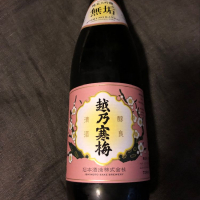 新潟県の酒