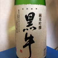 和歌山県の酒