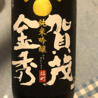 広島県の酒