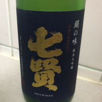 山梨県の酒