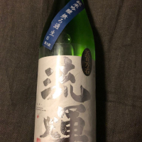 群馬県の酒