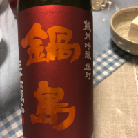 
            鍋島_
            祐次さん