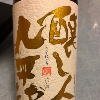 愛知県の酒