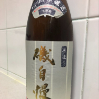 静岡県の酒