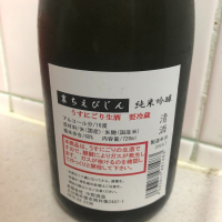 ちえびじんのレビュー by_祐次