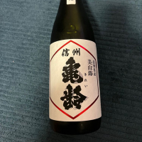 長野県の酒