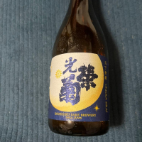 佐賀県の酒