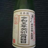 千葉県の酒