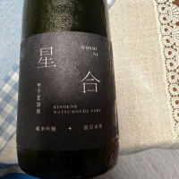 千葉県の酒