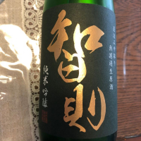 島根県の酒