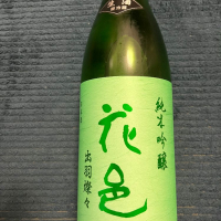 秋田県の酒