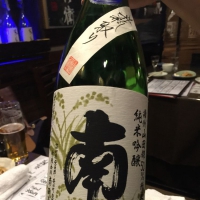 
            南_
            Kazuaki Inoueさん