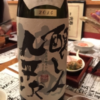 醸し人九平次