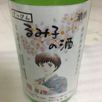 三重県の酒