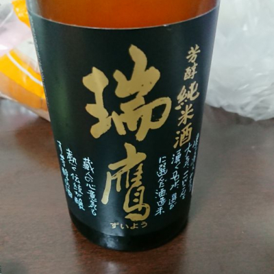 熊本県の酒