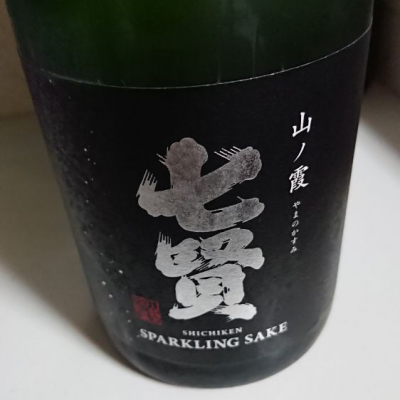 山梨県の酒