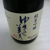 
            ゆきの美人_
            アキトさん