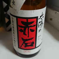 兵庫県の酒