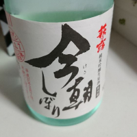 
            萩乃露_
            アキトさん