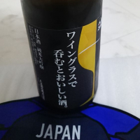 福島県の酒