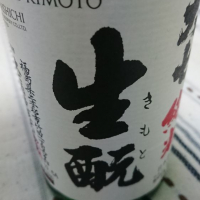 
            大七_
            アキトさん