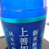 
            上善如水_
            アキトさん