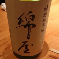 宮城県の酒