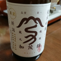 
            加茂錦_
            アキトさん