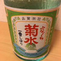 
            菊水_
            アキトさん