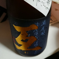 長野県の酒