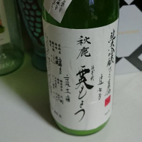 
            秋鹿_
            アキトさん