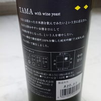TAMAのレビュー by_アキト