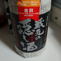 
            蓬莱_
            アキトさん