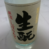 
            菊正宗_
            アキトさん