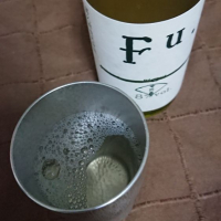FU.のレビュー by_アキト