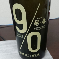 新潟県の酒