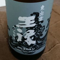 
            王祿_
            アキトさん