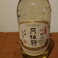 京都府の酒