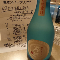 
            雁木_
            アキトさん