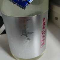
            一本義_
            アキトさん
