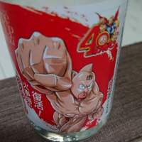
            大関_
            アキトさん