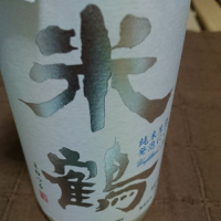 
            米鶴_
            アキトさん