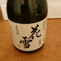 熊本県の酒