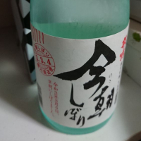 滋賀県の酒