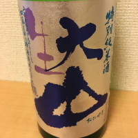 
            大山_
            アキトさん