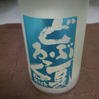 青森県の酒