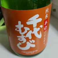 
            千代むすび_
            アキトさん