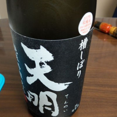 福島県の酒