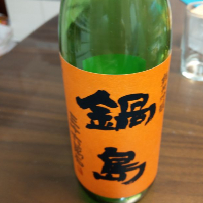 佐賀県の酒