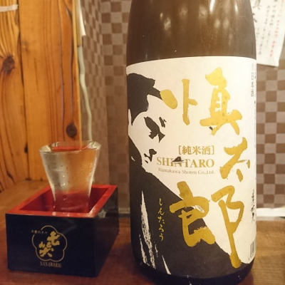 慎太郎のレビュー by_acdc